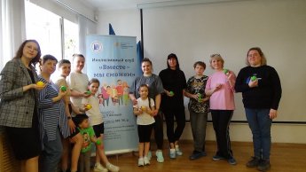 ВОГ проведено мероприятие в форме лекции + практика с кинезиологическими мячами