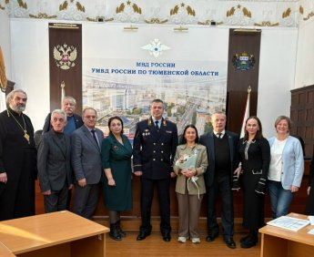  Общественный совет при УМВД.