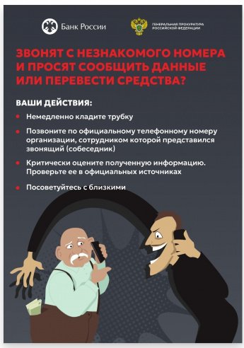 #КладиТрубку