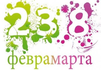 Дорогие друзья!  Уважаемые члены ВОГ! 
