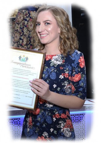 Решетникова Екатерина Александровна