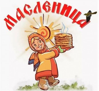 27.02.2025г на территории ВОГ прошли празднования масленицы.