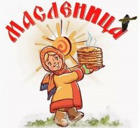 Масленица 27.02-01.03.2025