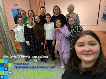 #МОИ_возМОЖНОсти_работа