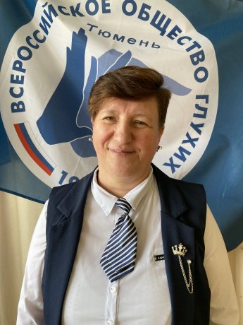 Кокоулина Ирина Валерьевна