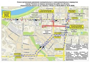  Внимание, изменения в маршрутах автобусов! 