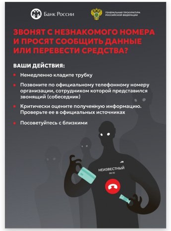 #КладиТрубку